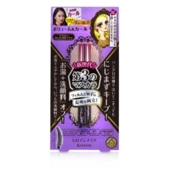 KISS ME Heroine Make Volume And Curl Waterproof Mascara Advanced Film - # 02 Brown 6g/0.21oz 12 KISS ME Heroine Make Volume And Curl Waterproof Mascara Advanced Film - # 02 Brown 6g/0.21oz -Fresh Beauty Store 23799577202 1 256b3b47 752c 47b1 9e4e 7083a61172b9
