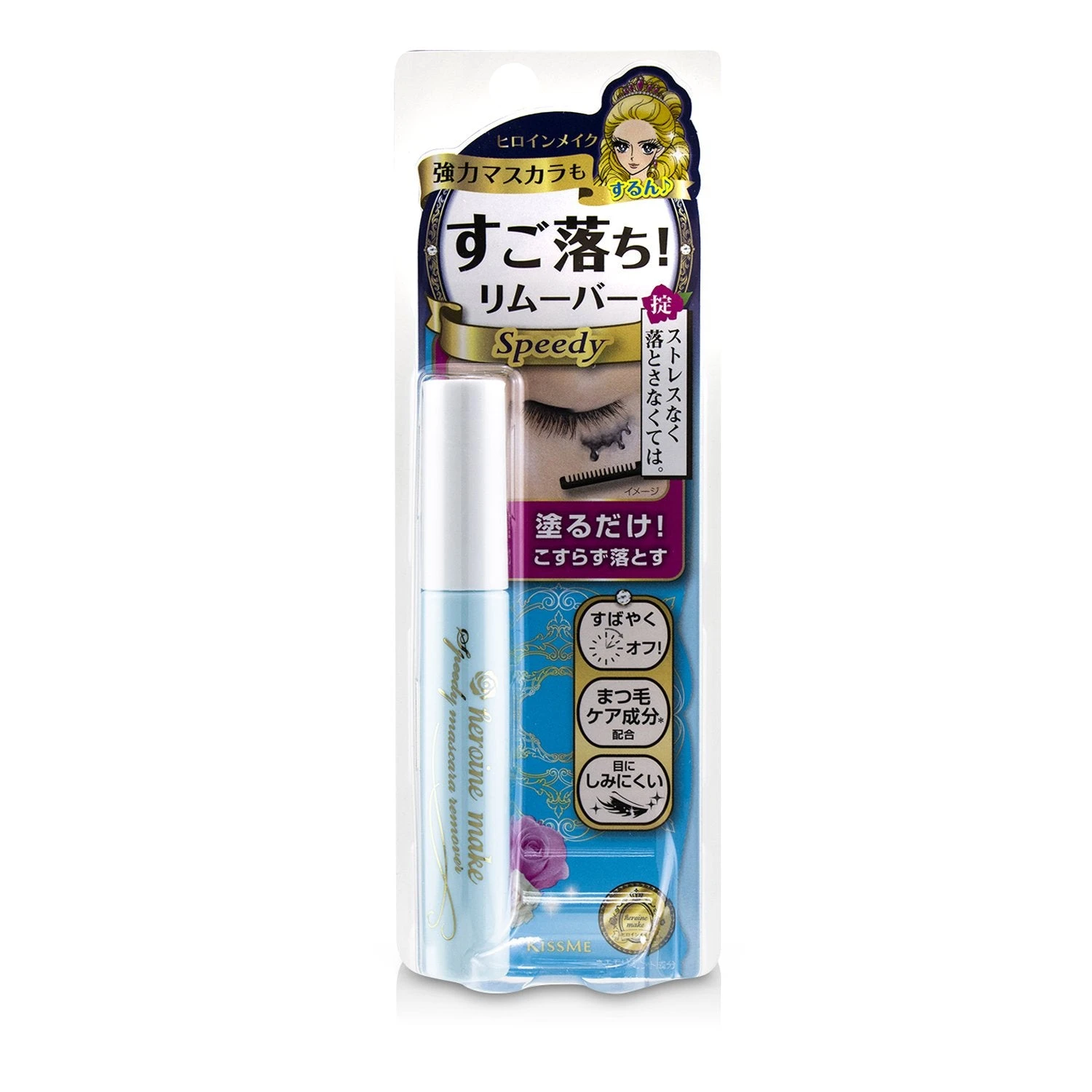 KISS ME Heroine Make Speedy Mascara Remover 6.6ml/0.22oz 4 KISS ME Heroine Make Speedy Mascara Remover 6.6ml/0.22oz - Image 2
