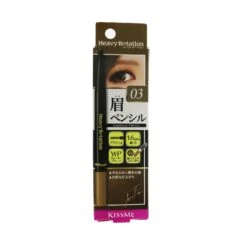 KISS ME Heavy Rotation Eyebrow Pencil - # 04 Natural Brown 0.09g/0.003oz 17 KISS ME Heavy Rotation Eyebrow Pencil - # 04 Natural Brown 0.09g/0.003oz -Fresh Beauty Store 24343477202 1