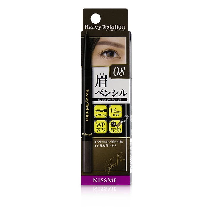 KISS ME Heavy Rotation Eyebrow Pencil - # 04 Natural Brown 0.09g/0.003oz 14 KISS ME Heavy Rotation Eyebrow Pencil - # 04 Natural Brown 0.09g/0.003oz - Image 12