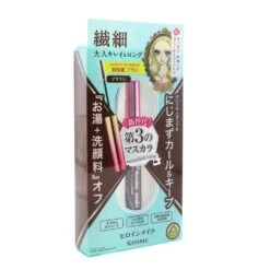KISS ME Heroine Make Micro Mascara Advanced Film - # 51 Pinkish Brown (Limited Edition) 4.5g/0.15oz -Fresh Beauty Store 27019777202 1 28367e33 7064 429a 9d3b 589b6bde1634
